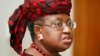 Ngozi Okonjo Iweala ta Bayyana Gaban Majalisa