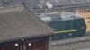 북 최고위급 인사, 1박2일 중국 방문 마치고 베이징 떠나 