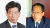 남북한, 당국회담 대표 명단 교환