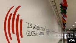 Ulaz u zgradu Glasa Amerike u Vašingtonu