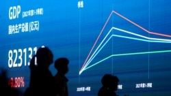 중국 상하이 시내 전광판에 국내 총생산(GDP) 지수가 나오고 있다. (자료사진)
