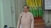 လျှပ်စစ်ဝန်ကြီးဌာန ပြည်ထောင်စုဝန်ကြီး အဂတိစွဲချက်နဲ့ စစ်ဆေးခံရ