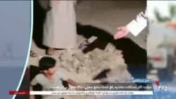 اخبار شبانگاهی