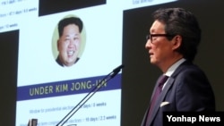 미국 전략국제문제연구소(CSIS)의 빅터 차 한국석좌가 지난해 1월 서울에서 열린 ‘트럼프 시대, 한국경제의 진로’ 세미나에서 발언하고 있다. 당시 차 석좌는 "대북 제재를 계속 추진"해야 한다며 "북한 정권이 현대사 최악의 인권 침해자라는 사실을 결코 잊어서는 안 된다"고 밝혔다.