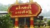 ချင်းပြည်နယ် ပလက်ဝမြို့။ (ဓာတ်ပုံ - Peter Lawilu, CUSF - Paletwa)