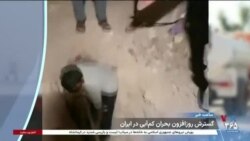 ساعت خبر