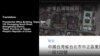 Map Search - shows Taiwan as part of China