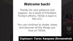 Cповіщення про "повернення" соцмережі TikTok, яке з'явилося у додатку в американських користувачів у неділю, 19 січня.