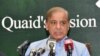 چیف جسٹس عمران خان کے الزامات پر فل کورٹ کمیشن بنائیں: شہباز شریف