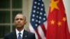 Predsednik Barak Obama