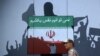 کمیسیون حقوق بشر از وضع محدودیت‌ها بر مهاجران افغان در ایران انتقاد کرد