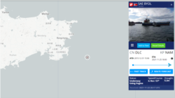 유엔 안보리의 제재를 받고 있는 북한 유조선 새별 호가 중국 근해에서 포착됐다. 자료=MarineTraffic