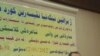 Vedîtin Berhemêm Hozanvan Serdaî yê Wanî