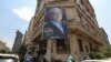 Iran's Rouhani backs sole reformist running for president