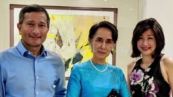 ဒေါ်အောင်ဆန်းစုကြည် စင်္ကာပူမိန့်ခွန်း မြန်မာအပေါ် ဖိအားပေးမှုလျော့ဖို့မေ ျှာ်လင့်