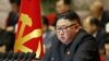 North Korean leader Kim Jong Un attends the first day of the 8th Congress of the Workers' Party in Pyongyang, North Korea, in this photo supplied by North Korea's Central News Agency (KCNA) on Jan. 6, 2021. 
