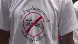 အငြင်းပွားစရာ ပုဒ်မ ၆၆ (ဃ)