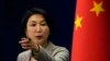 China Sanctions US Firm Kharon, Provider of Research on Xinjiang