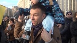 Учасник протесту