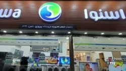 دستور خامنه‌ای صدها هزار تلویزیون در ایران را از کار انداخت؛ دوو و اسنوا از کار افتادند