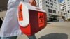Russia weds biolab, organ harvesting conspiracies to discredit US, Ukraine