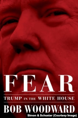 '워싱턴 포스트' 신문의 밥 우드워드 기자가 최근 출간한 '공포: 백악관의 트럼프(Fear: Trump in the White House)'의 표지.