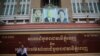 សមត្ថកិច្ច​ចាប់បញ្ជូន​ខ្លួន​លោក​មួង ឃីម​ និង​អ្នក​ជំនួញ​ម្នាក់​ទៅ​តុលាការ​ពាក់​ព័ន្ធរឿងឆបោក