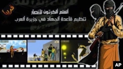 FILE - The Arabic-language al-Shamouk jihadist website, shown in 2012, shows promotional material for an animated cartoon that an al-Qaida affiliate said it planned to roll out to help recruit children into the terror network.