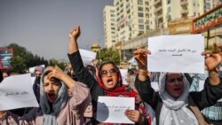 ګڼ شمېر افغان مېرمنو د خپلو حقونو د تحفظ دپاره په کابل کې مظاهرې کړي دي