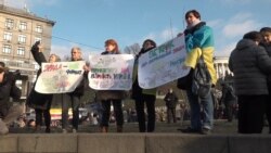 Учасники протесту