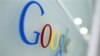 Google-ի տարբերանշանը։