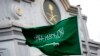 طالبان از بازگشایی سفارت عربستان سعودی در کابل استقبال کردند