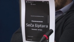 Odštampana objava sa Instagram naloga maloletnog I.M. koji je uhapšen zbog tuče u kojoj je povređen Nikola Rašić