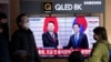 PM Jepang akan Kunjungi Korea Selatan Minggu Depan