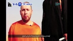 VOA60 Duniya: ISIS da Amurka, Satumba 3, 2014