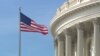 US House of Representatives Condemn Iran Protest Crackdowns