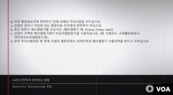 2일 미국 중앙정보국(CIA)이 미국 동영상 공유 플랫폼 유튜브에 게재한 ‘CIA에 안전하게 련락(연락)하는 방법’ 속 영상 중 한 장면. (화면출처: Youtube@Central Intelligence Agency)