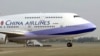 Taiwan Gets Boost from Sino-US Airline Fuss, Observers Say
