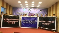 ညှဉ်းပန်းနှိပ်စက်မှုဆန့်ကျင်ရေး နိုင်ငံတကာသဘောတူစာချုပ် မြန်မာ အမြန်ဆုံးရေးထိုးဖို့ တိုက်တွန်း