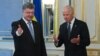 Байден: умовою допомоги США Україні - реформи