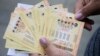 ล็อตเตอรี่ Powerball ดังไกลถึงจีน คนอยากรวยหาซื้อหวยผ่านโลกออนไลน์ 