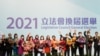 Para kandidat pemilu legislatif Hong Kong merayakan kemenangan mereka di Hong Kong, pada 20 Desember 2021. Mereka yang menang mayoritas adalah para pendukung pemerintahan China. (Foto: Reuters/Lam Yik)