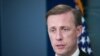 Салліван відкинув думку про те, що США втратили моральний авторитет, надавши Україні касетні боєприпаси