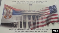 Arhiva - Izložba povodom 100 godina srpsko-američkog savezništa i savezništva Jevreja i Srba, u Ministarstvu spoljnih poslova Srbije, 13. aprila 2018.