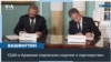 Госсекретарь США Энтони Блинкен и глава МИД Армении Арарат Мирзоян на церемонии подписания Хартии о стратегическом партнерстве. между США и Армении. Вашингтон, 15 января 2025г.