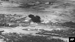 United States Iran Military Strikes