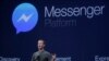 Facebook: Sun Fito Da Sabon Tsarin Yada Gulma Da Dimi-Dimi!