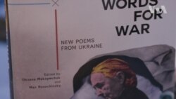 Українську поезію про життя та про війну читають для американців у Вашингтоні. Відео