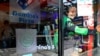 Use of COVID-19 Vaccine Under Islamic Law Worries Muslims