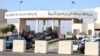 US, Jordan Seek Answers Following Deadly Shooting